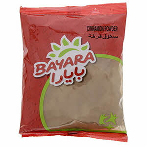 Bayara Caraway 200gm