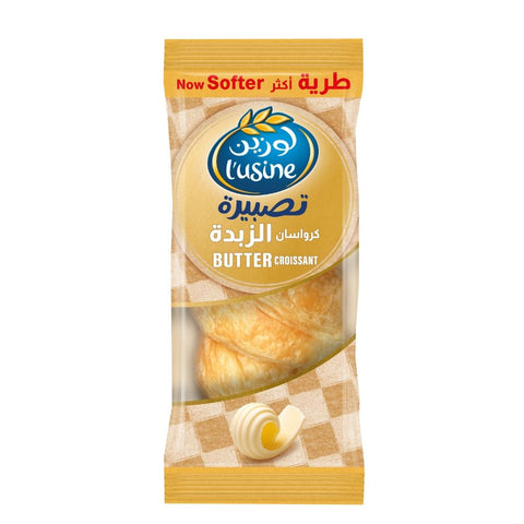 A/M Lusine Butter Croissant Jumbo 85G