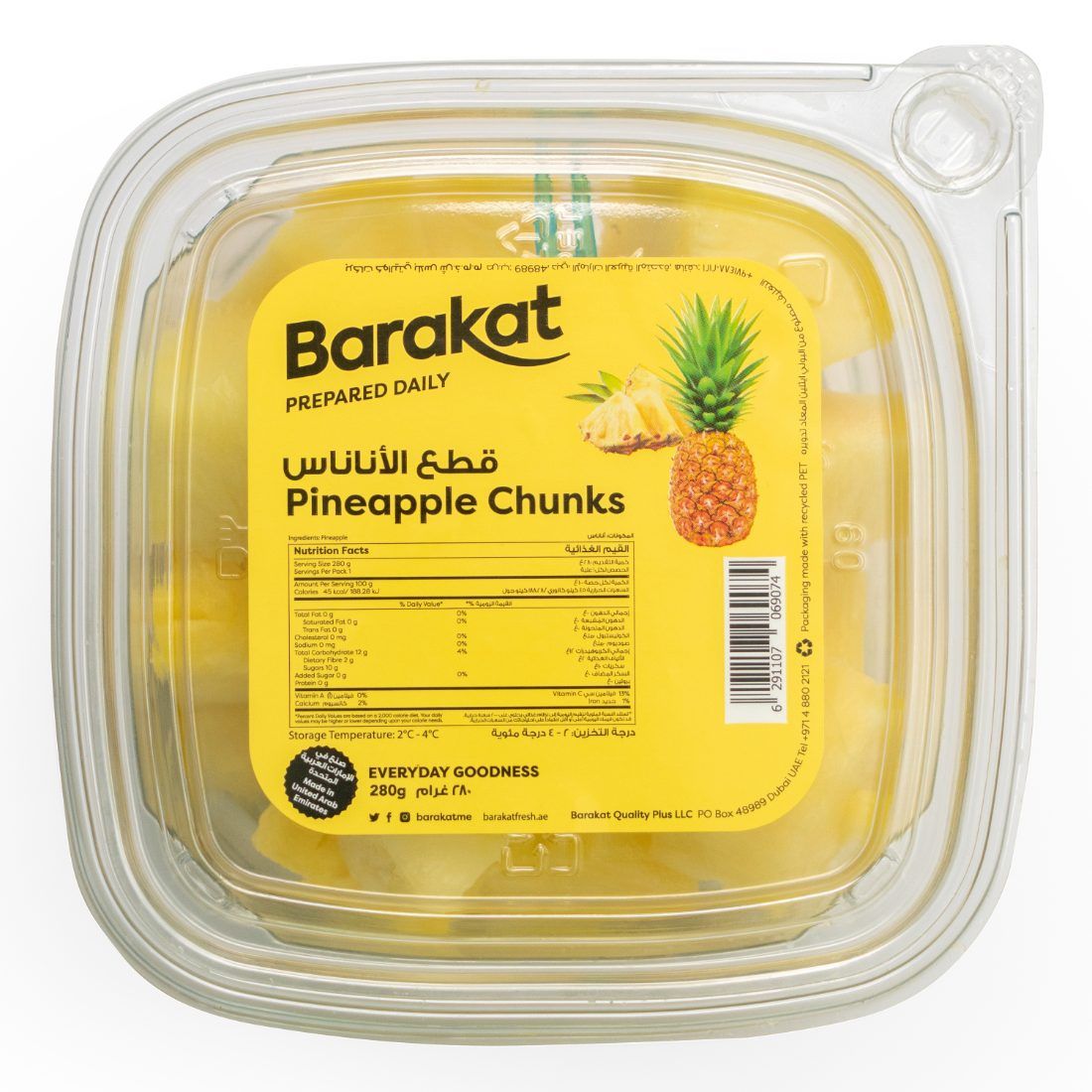 Barakat Fresh Pineapple Chunks 280gm