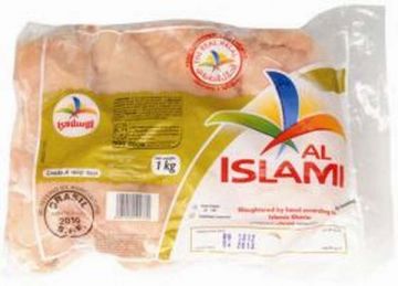 Al Islami Chicken Breast Bone Less 2kg