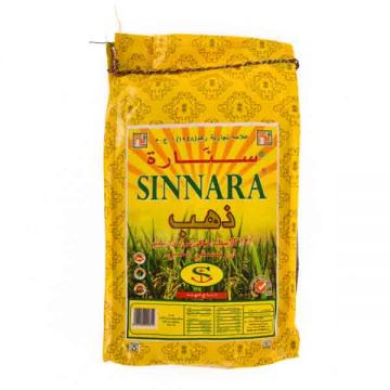 Sinnara Gold Steam Basmati Rice 1121 2kg