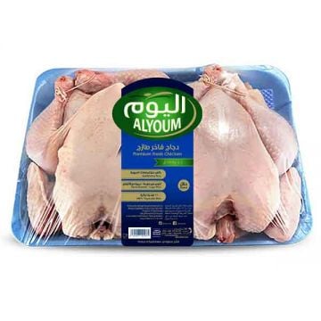 Alyoum Fresh Whole Chicken