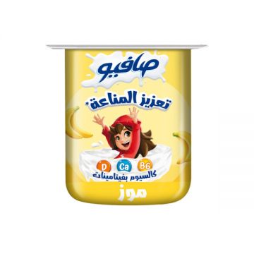 Safio Yoghurt With Banana 110gm
