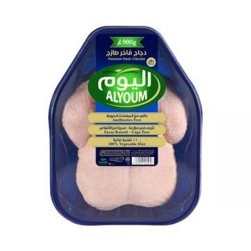 Alyoum Fresh Whole Chicken Sealed Tray 800gm