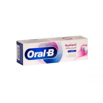 Oral B Sensitivity Gum Toothpaste 75ml