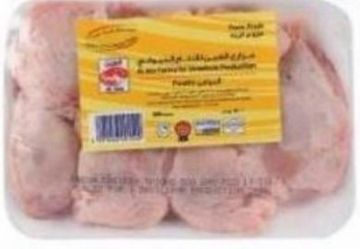 Al Ain Chicken Thighs