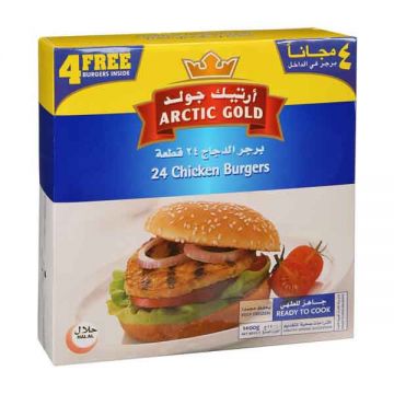 Arctic Gold Chicken Burger 24