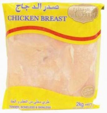 Al Areesh Tender Chicken Breast