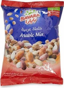 Bayara Arabic Mixed Nuts