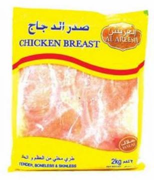 Al Areesh Iqf Chicken Breast