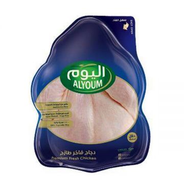 Alyoum Fresh Chicken 1000gm
