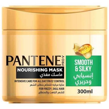 Pantene Pro V Milky Smooth And Silky Intensive Care Nourishing Mask